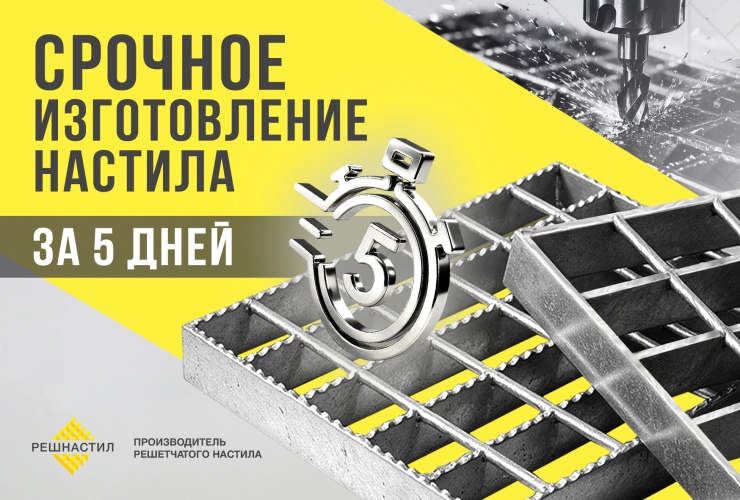 Уникальная акция!